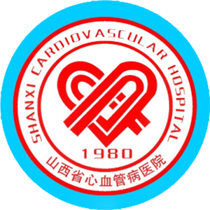 山西省心血管病医院