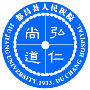 都昌县人民医院