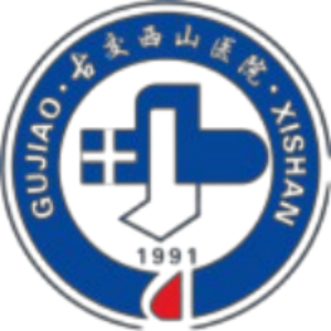 古交矿区总医院