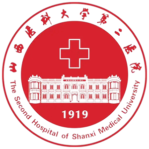 山西医科大学第二医院