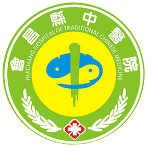 会昌县中医院