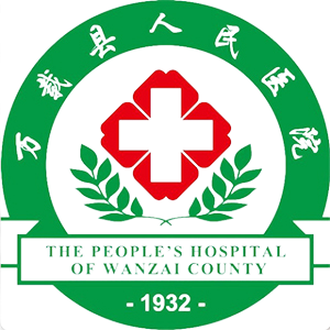万载县人民医院