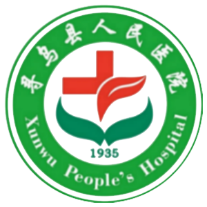 寻乌县人民医院