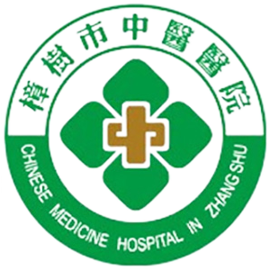 樟树市中医医院