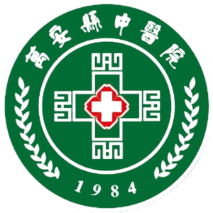 万安县中医院