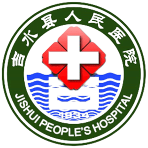 吉水县人民医院
