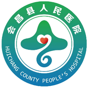会昌县人民医院