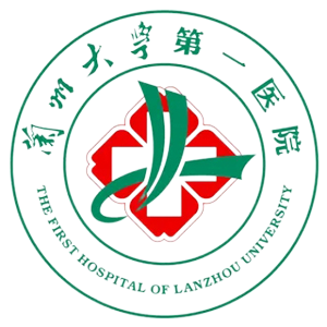 兰州大学第一医院