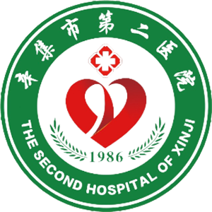 辛集市第二医院