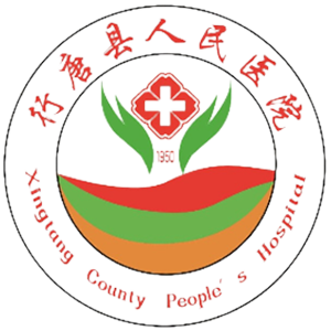行唐县人民医院