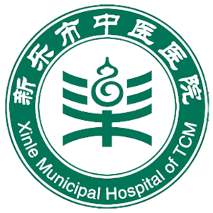 新乐市中医医院