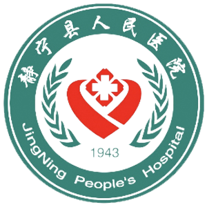 静宁县人民医院