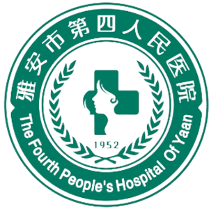 雅安市第四人民医院