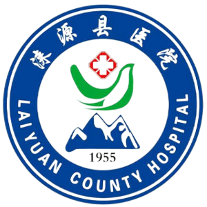 涞源县医院