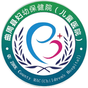 曲周县妇幼保健院