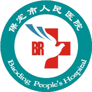 保定市人民医院