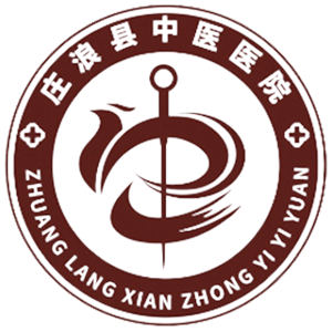 甘肃庄浪县中医医院