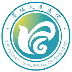 石家庄市藁城人民医院