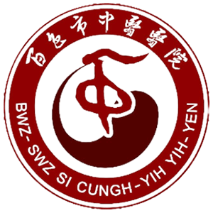 百色市中医医院