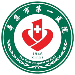 辛集市第一医院