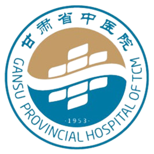 甘肃省中医院