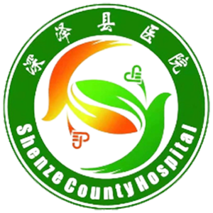深泽县医院