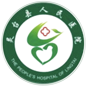 灵台县人民医院