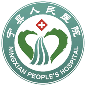 宁县人民医院