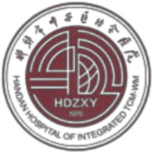 邯郸市医院东区
