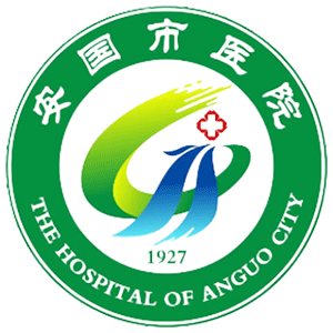 河北安国市医院