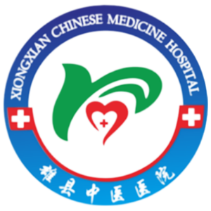 雄县中医院