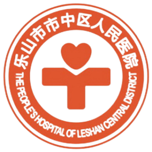 乐山市红十字会医院