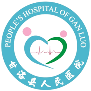 甘洛县人民医院