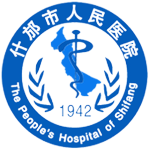 什邡市人民医院