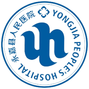 永嘉县人民医院