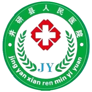 井研县人民医院