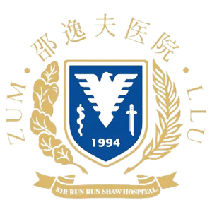 邵逸夫医院
