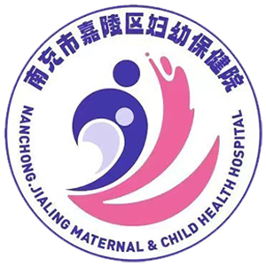 嘉陵区妇幼保健院