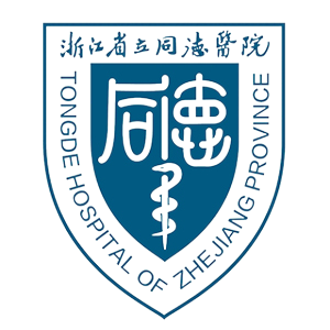 浙江省立同德医院