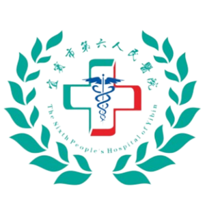 宜宾市第六人民医院