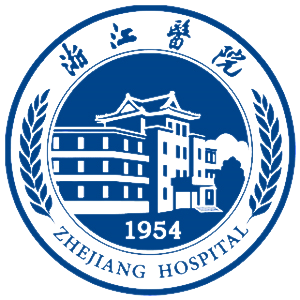 浙江医院
