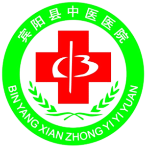 宾阳县中医医院