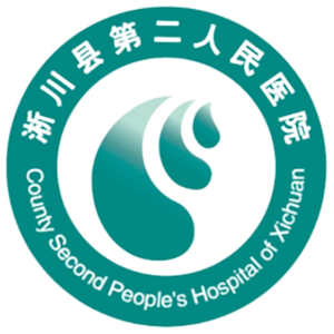 淅川县第二人民医院