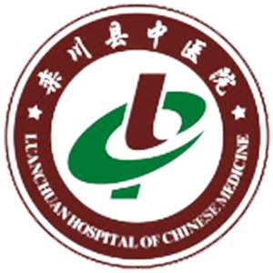 栾川县中医院