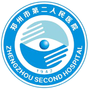 郑州市第二人民医院
