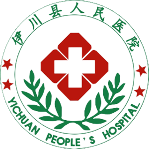 伊川县人民医院