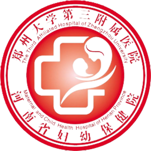郑州大学第三附属医院