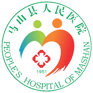 马山县人民医院