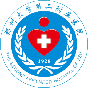 郑州大学第二附属医院