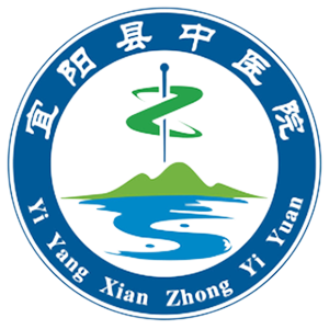 宜阳县中医院